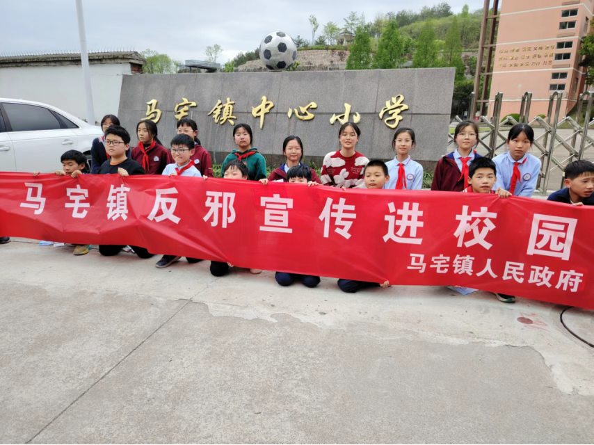 浙江省东阳市：反邪宣传进校园   护航无邪筑青春366.png